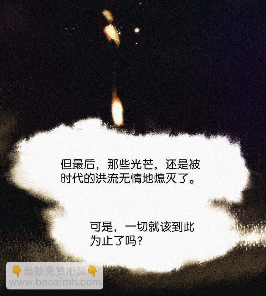 017 老师，晚上需要我过来吗？(1/2)-第21话