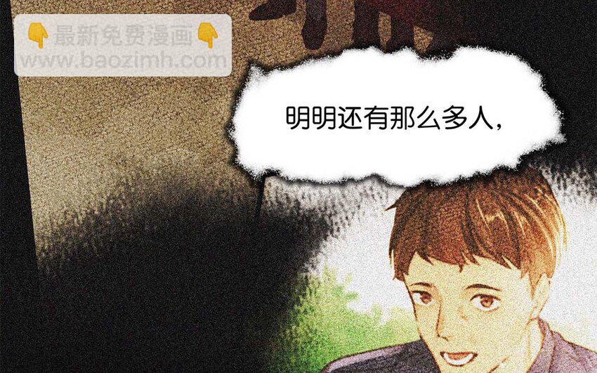 017 老师，晚上需要我过来吗？(1/2)-第21话