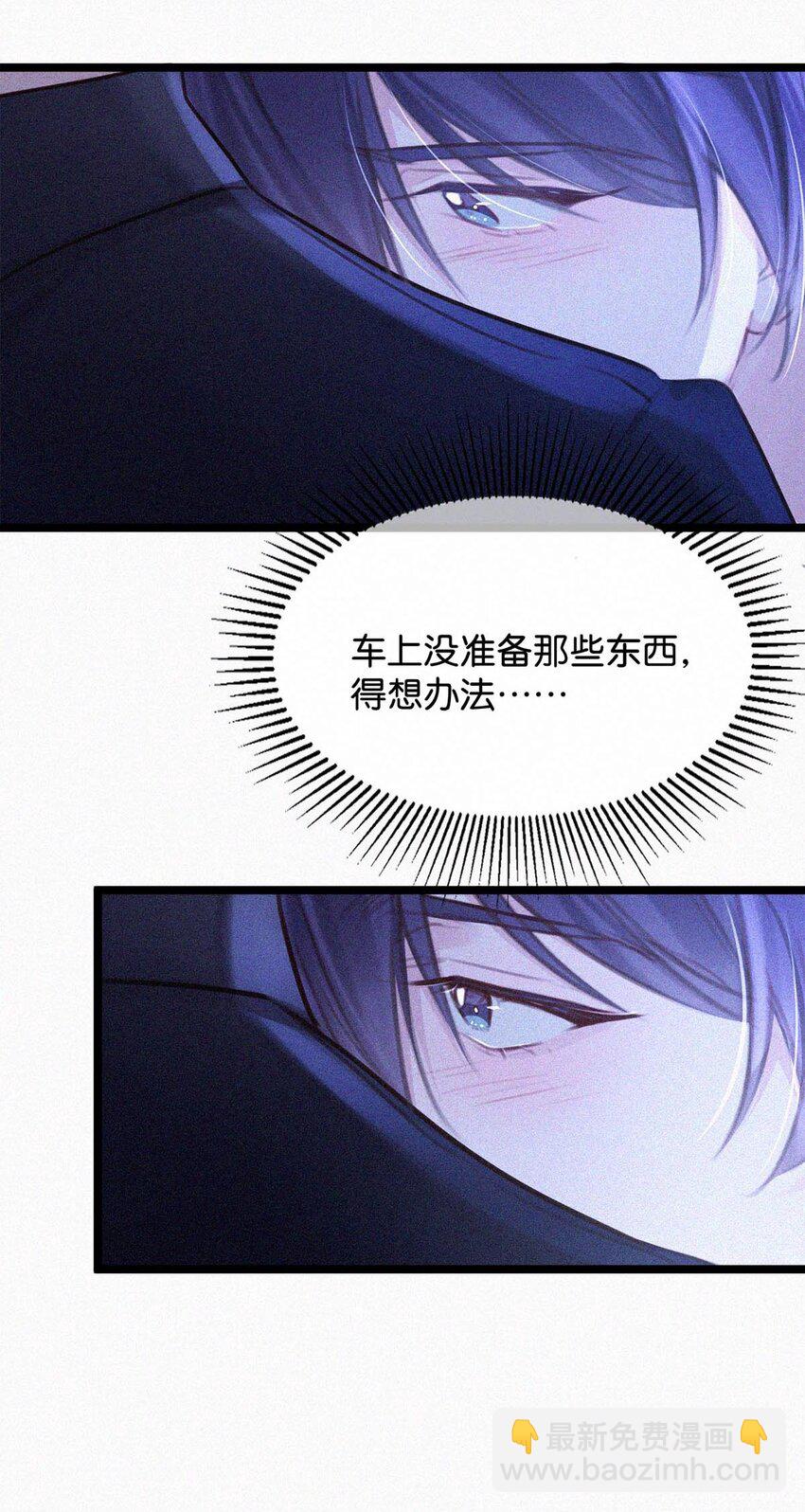 019 在&hellip;&hellip;这里？-第23话