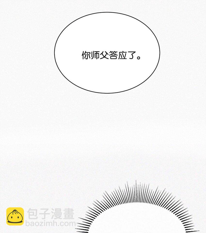 019 在&hellip;&hellip;这里？-第23话