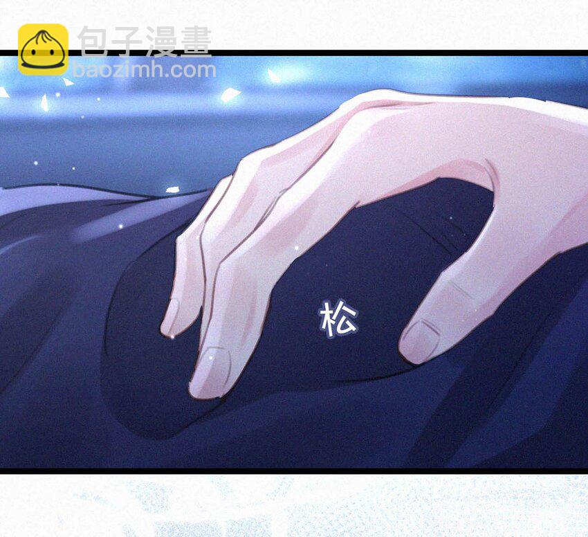 021 让他下车。(1/2)-第25话
