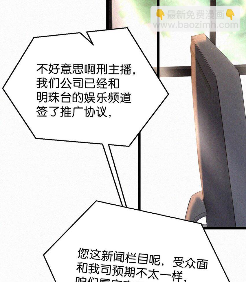 021 让他下车。(1/2)-第25话