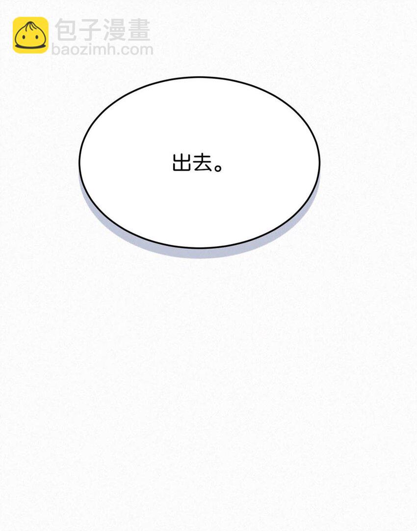 023 老师，我求你&hellip;&hellip;-第27话