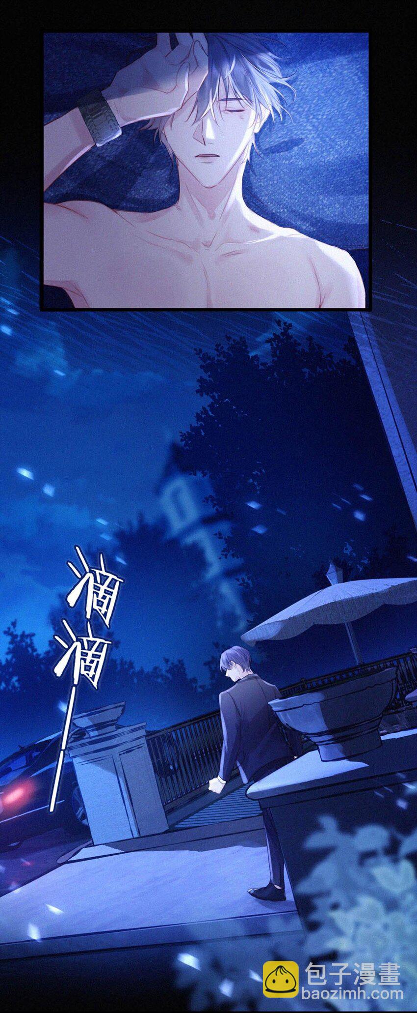 023 老师，我求你&hellip;&hellip;-第27话