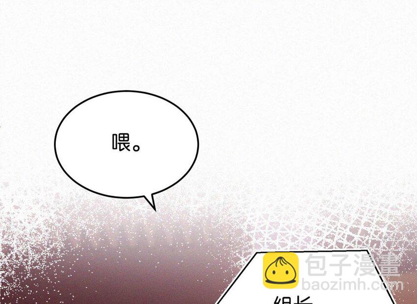 023 老师，我求你&hellip;&hellip;-第27话