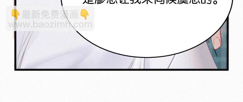 025 既然这么喜欢看，就让你看&mdash;&mdash;(1/2)-第29话