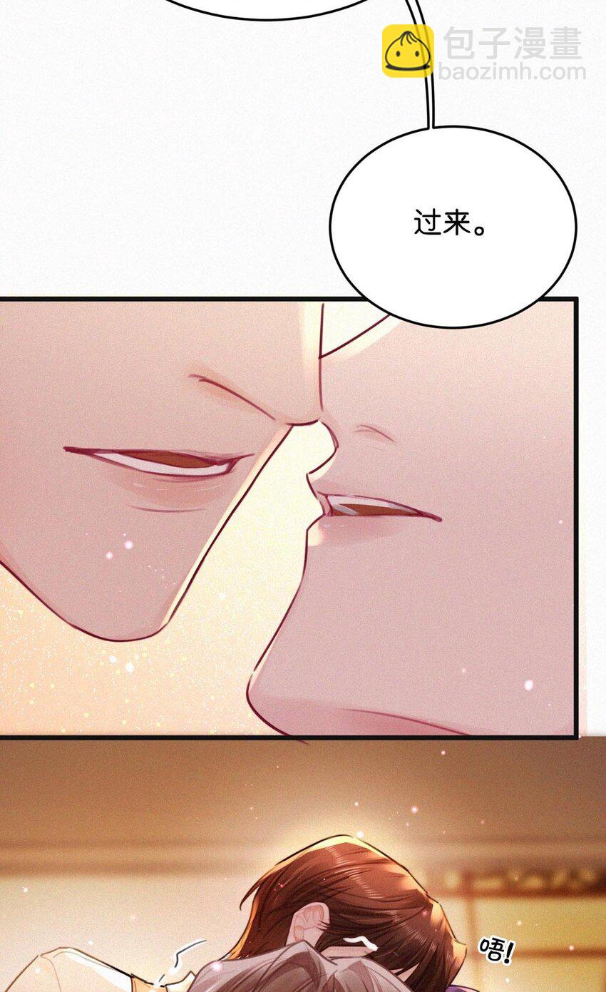 025 既然这么喜欢看，就让你看&mdash;&mdash;(1/2)-第29话