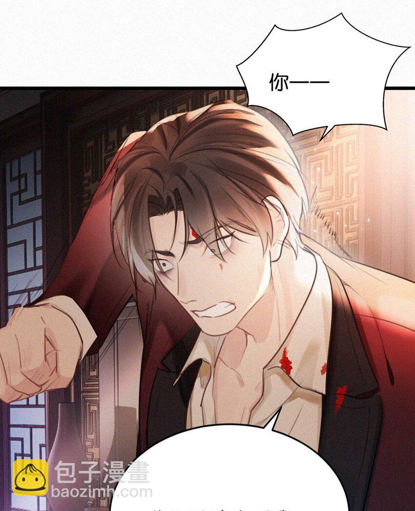 027 我的人，我会管教。(1/2)-第31话