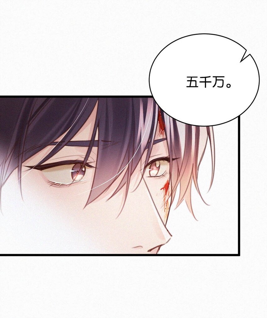 027 我的人，我会管教。(1/2)-第31话