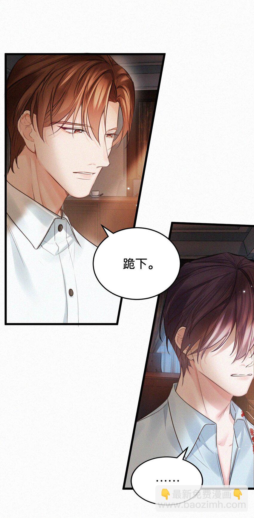 027 我的人，我会管教。(1/2)-第31话