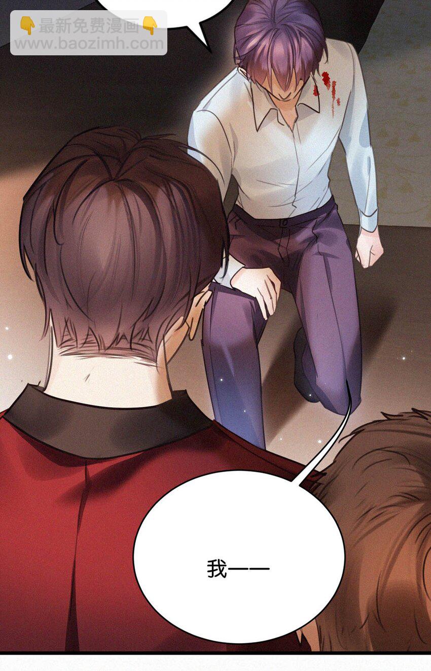 027 我的人，我会管教。(1/2)-第31话