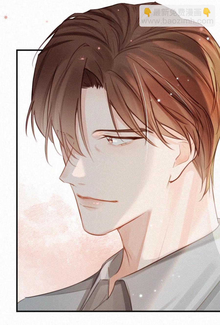 029 老狐狸下手真狠&hellip;&hellip;(1/2)-第33话