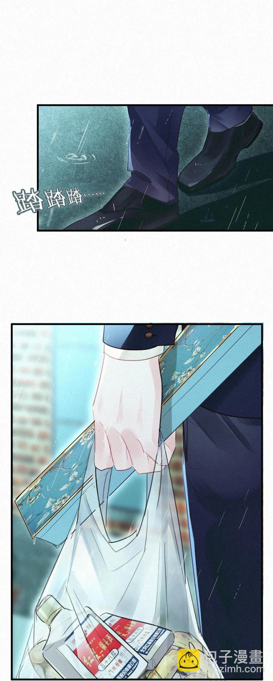 031 老师，我今晚能过来吗？(1/2)-第35话