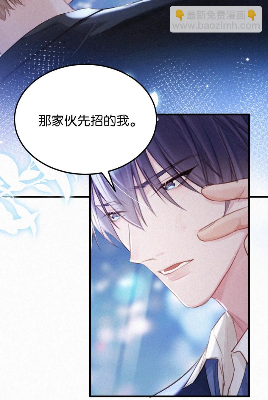 031 老师，我今晚能过来吗？(1/2)-第35话