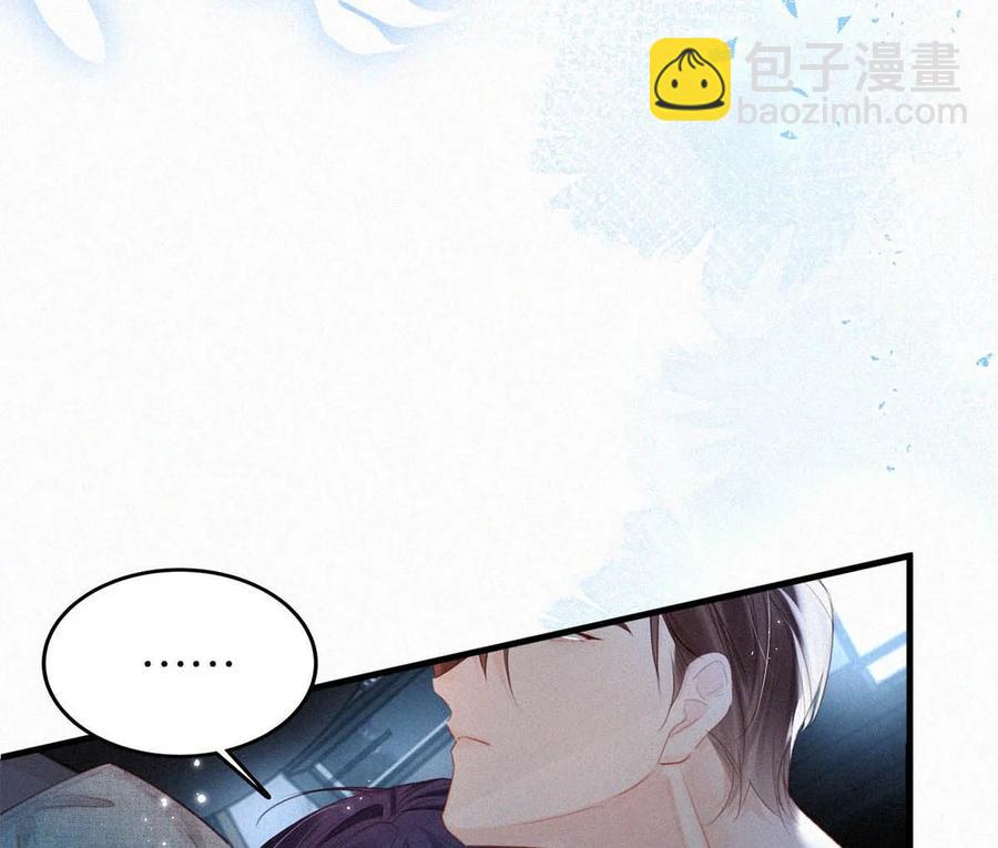 033 宝贝，放松。(1/2)-第37话
