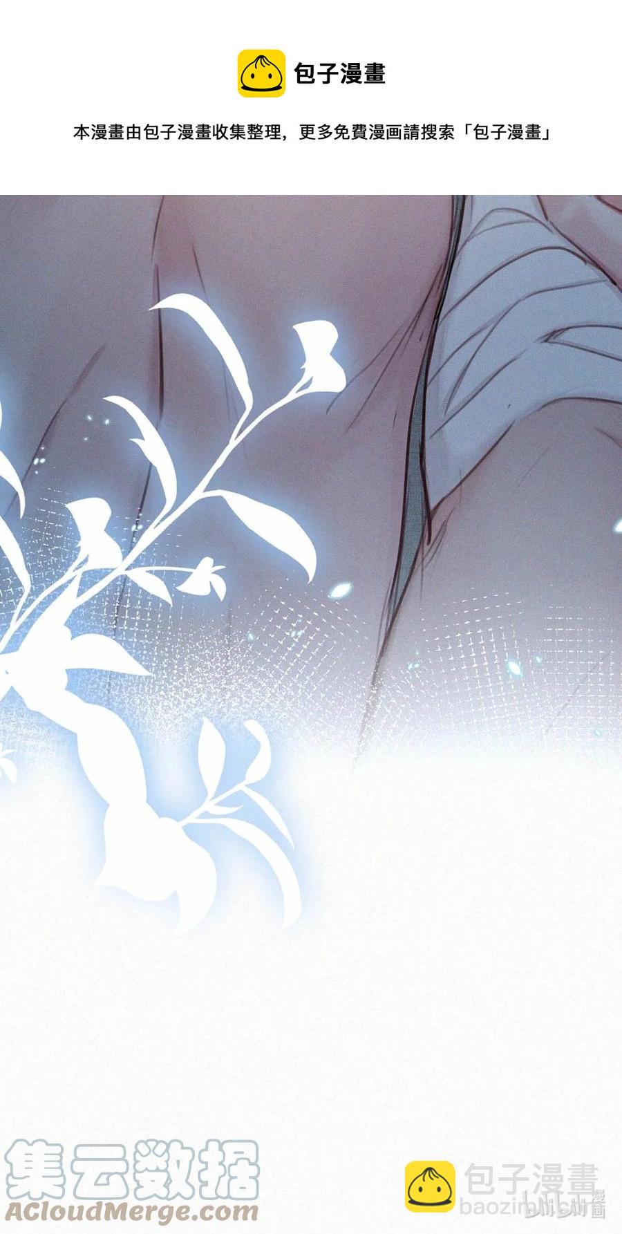 033 宝贝，放松。(1/2)-第37话