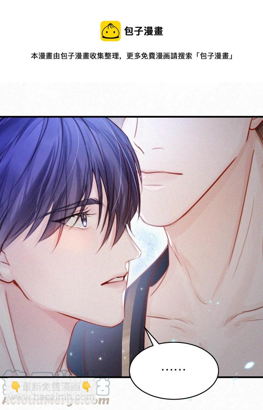 035 从没想过会有那么疯狂的时候。(1/2)-第39话