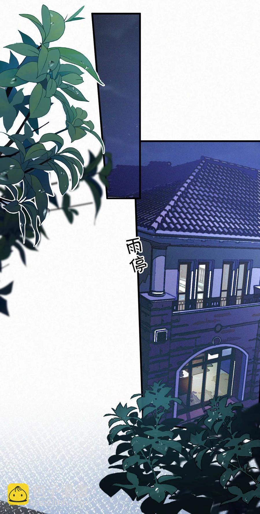 035 从没想过会有那么疯狂的时候。(1/2)-第39话