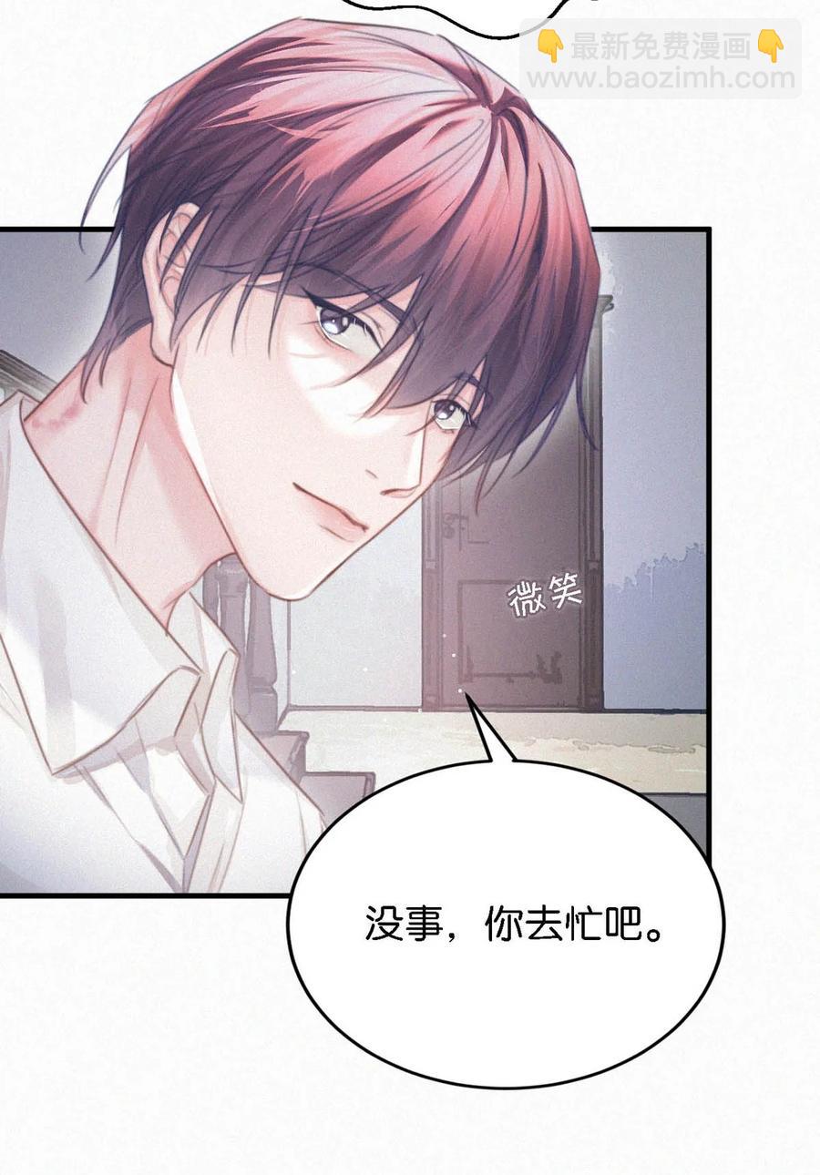 035 从没想过会有那么疯狂的时候。(1/2)-第39话