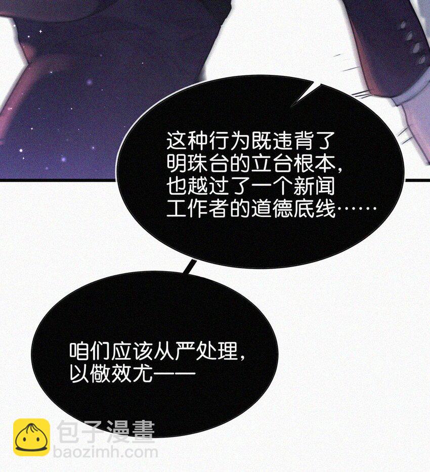 003 事与愿违，白贱一回。-第5话