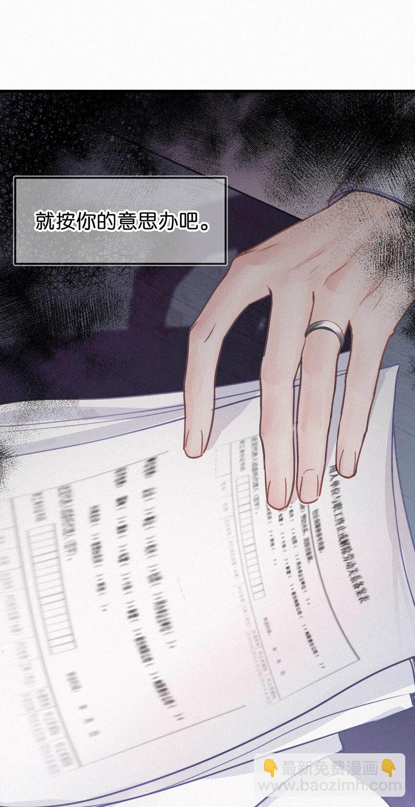 003 事与愿违，白贱一回。-第5话