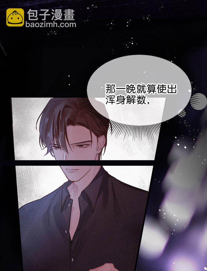 003 事与愿违，白贱一回。-第5话