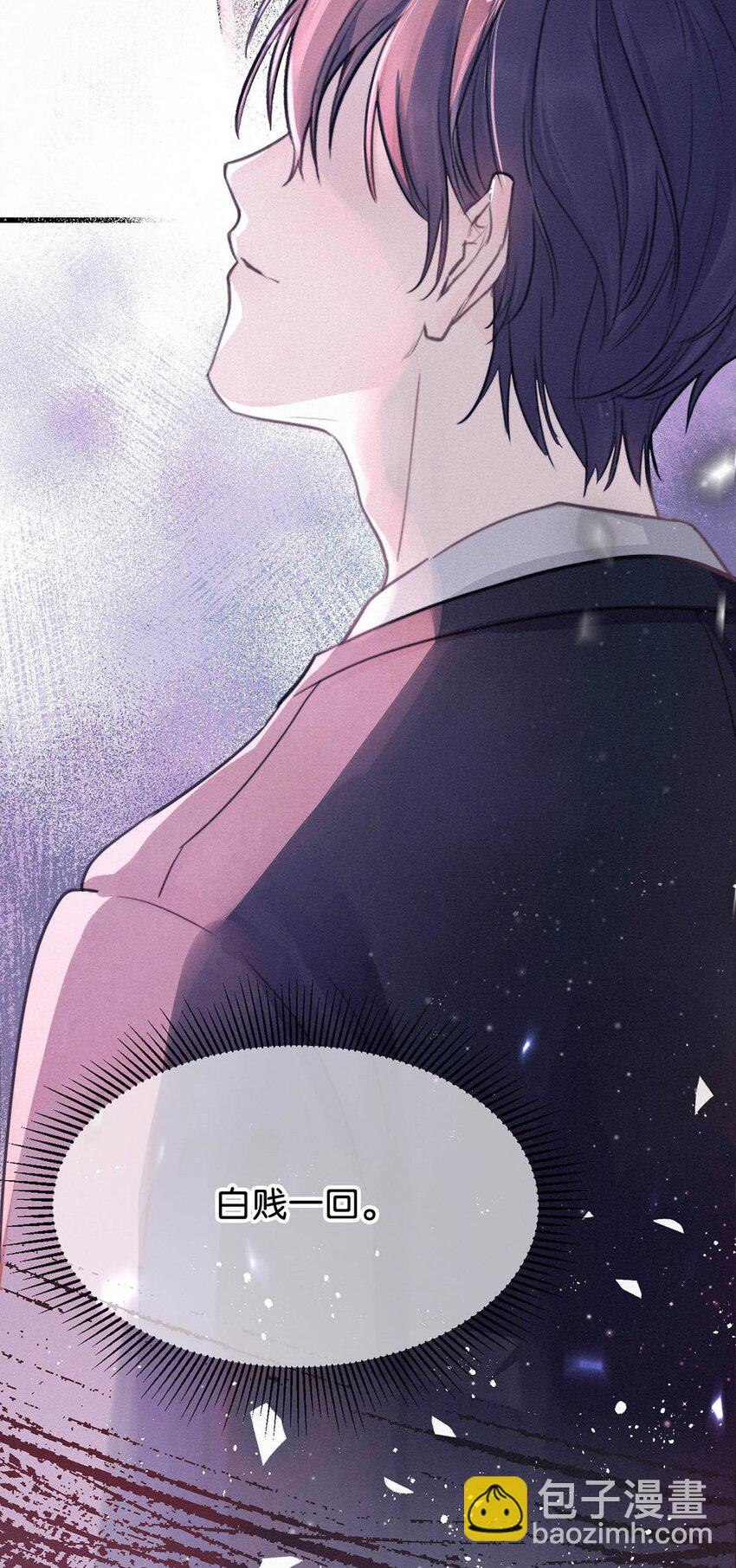 003 事与愿违，白贱一回。-第5话