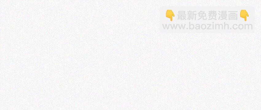 003 事与愿违，白贱一回。-第5话