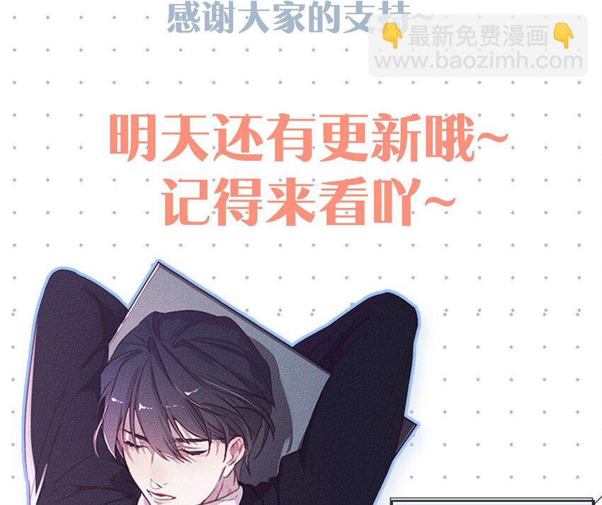 003 事与愿违，白贱一回。-第5话