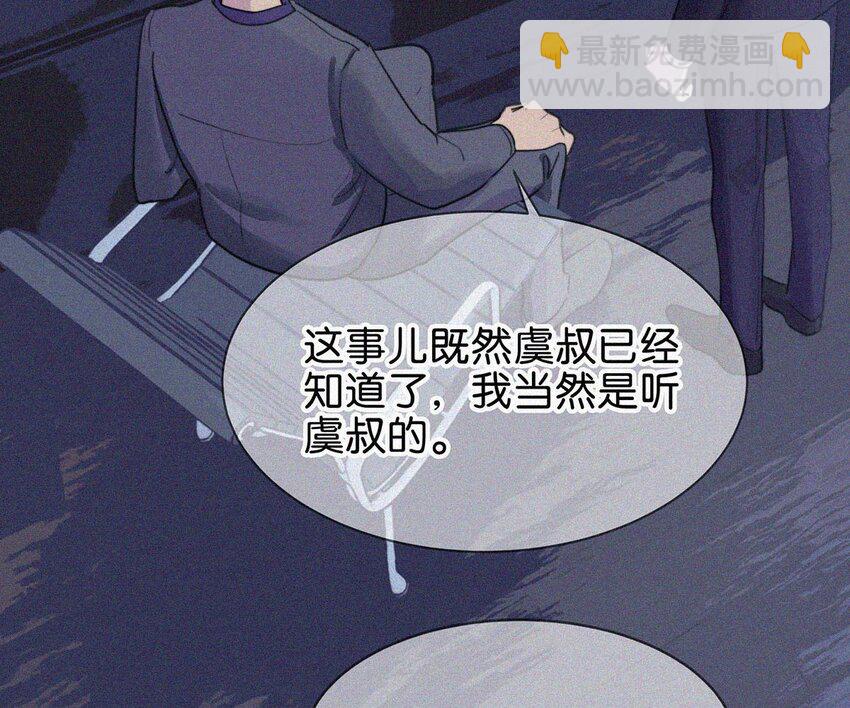 003 事与愿违，白贱一回。-第5话