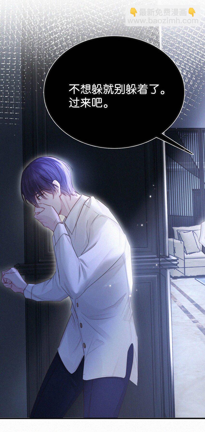 037 先前的那些心慌意乱，果然都是错觉&hellip;&hellip;(1/2)-第41话