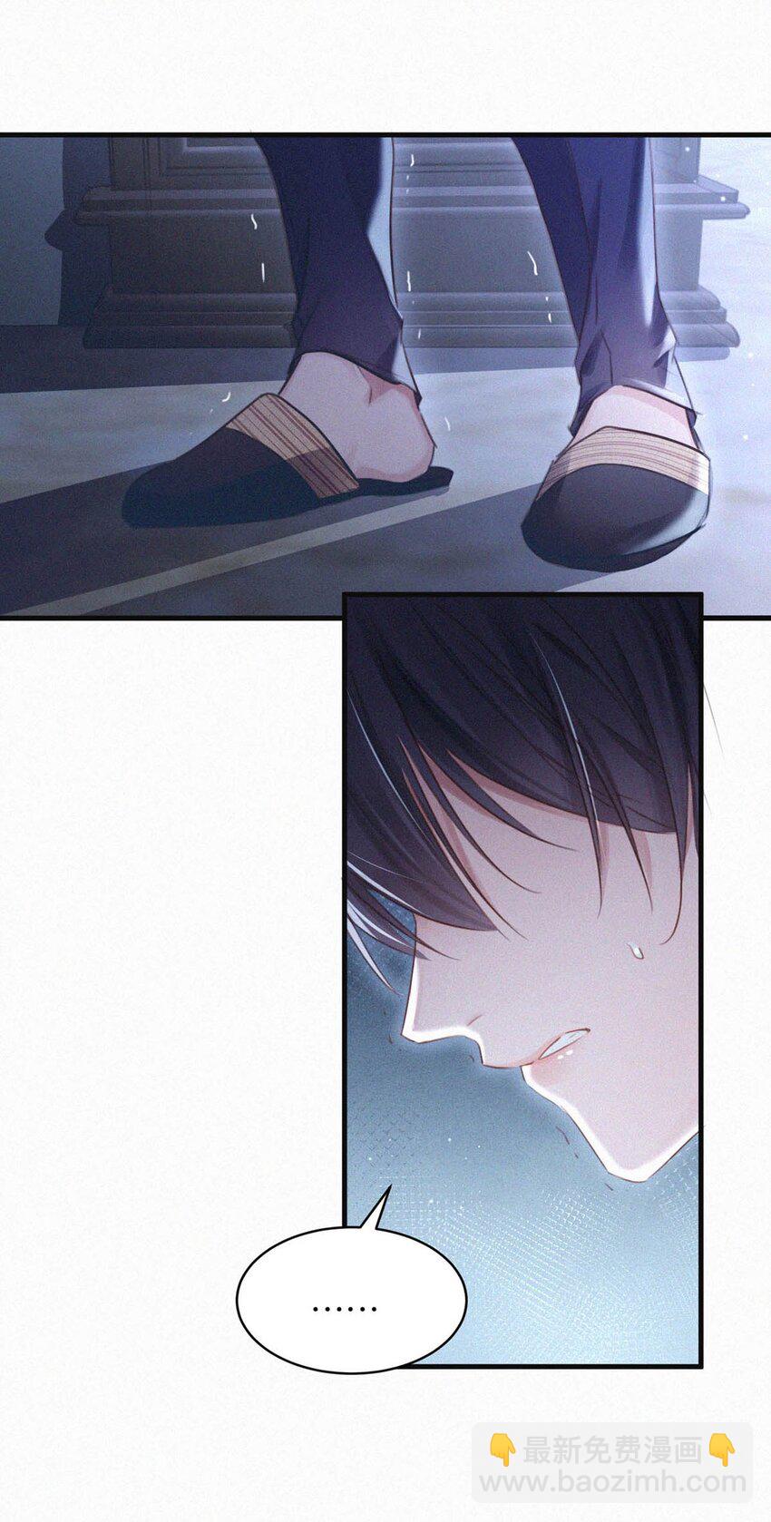 037 先前的那些心慌意乱，果然都是错觉&hellip;&hellip;(1/2)-第41话
