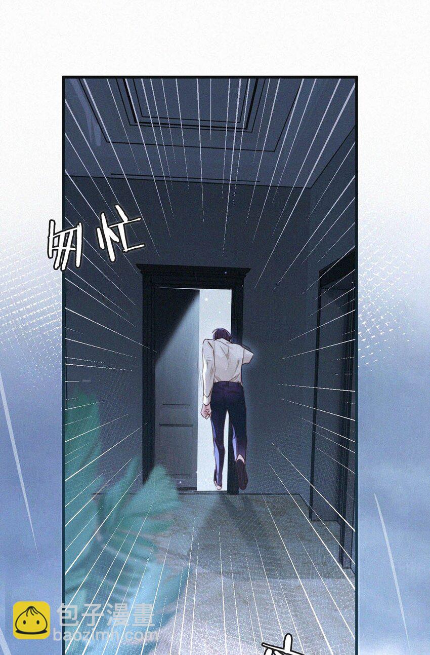037 先前的那些心慌意乱，果然都是错觉&hellip;&hellip;(1/2)-第41话