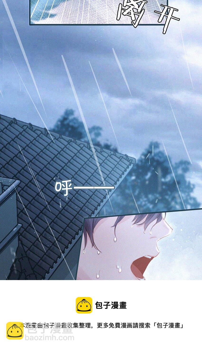 037 先前的那些心慌意乱，果然都是错觉&hellip;&hellip;(1/2)-第41话