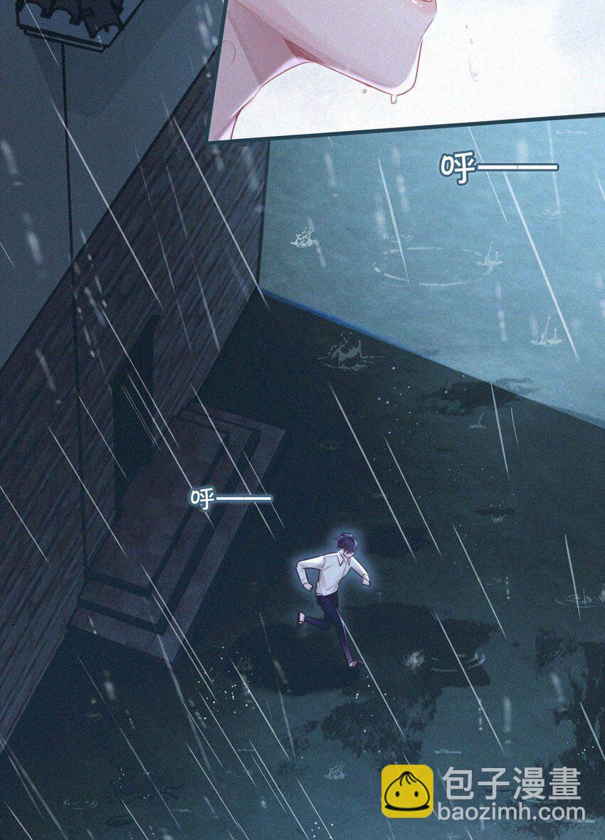 037 先前的那些心慌意乱，果然都是错觉&hellip;&hellip;(1/2)-第41话