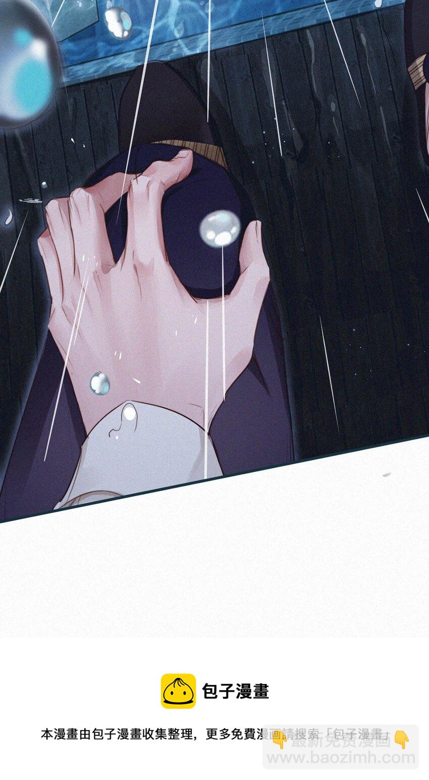037 先前的那些心慌意乱，果然都是错觉&hellip;&hellip;(1/2)-第41话