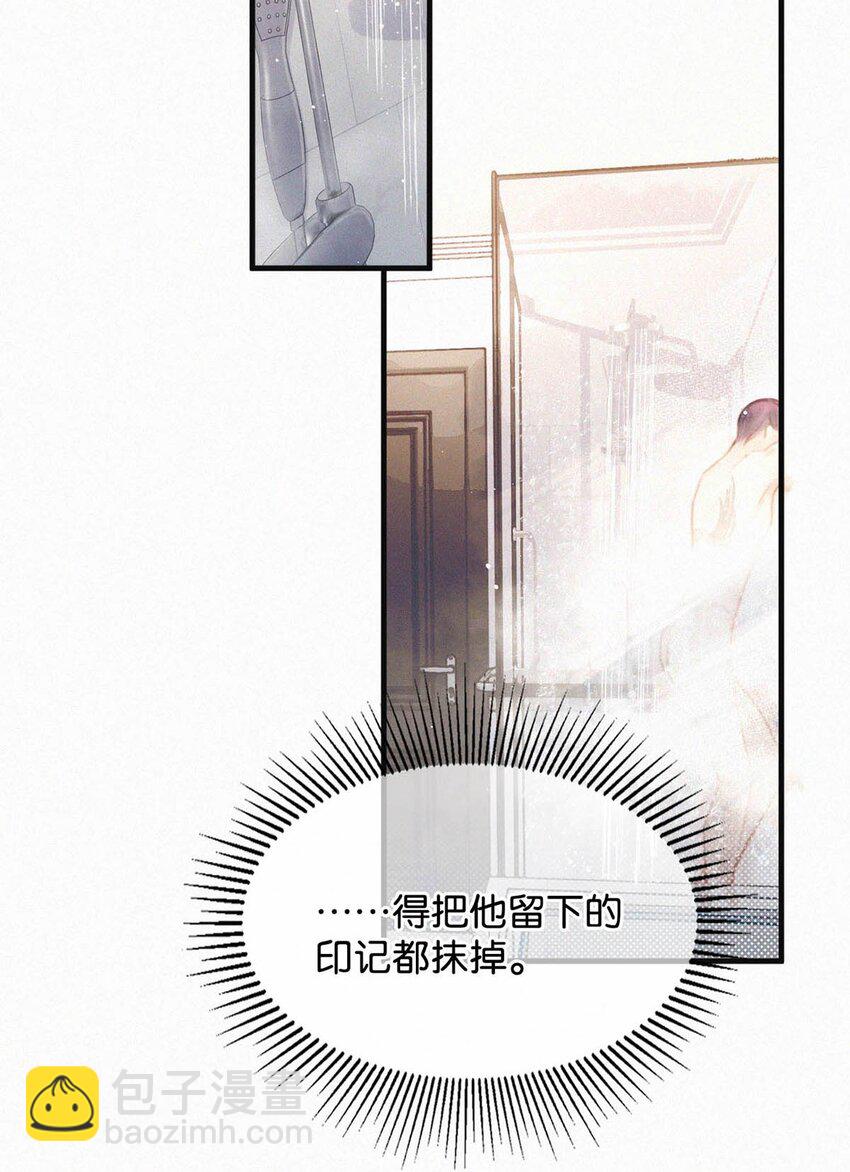 037 先前的那些心慌意乱，果然都是错觉&hellip;&hellip;(1/2)-第41话