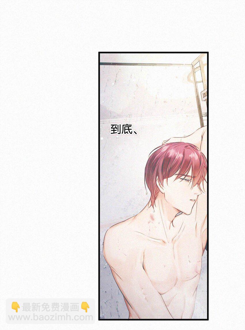 037 先前的那些心慌意乱，果然都是错觉&hellip;&hellip;(1/2)-第41话