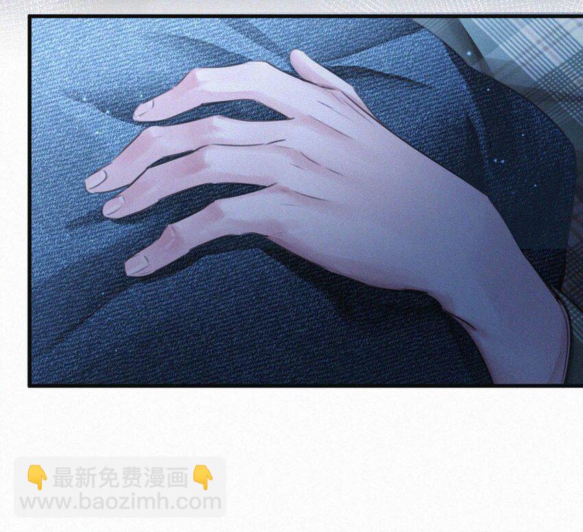 037 先前的那些心慌意乱，果然都是错觉&hellip;&hellip;(1/2)-第41话