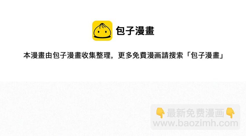 037 先前的那些心慌意乱，果然都是错觉&hellip;&hellip;(1/2)-第41话