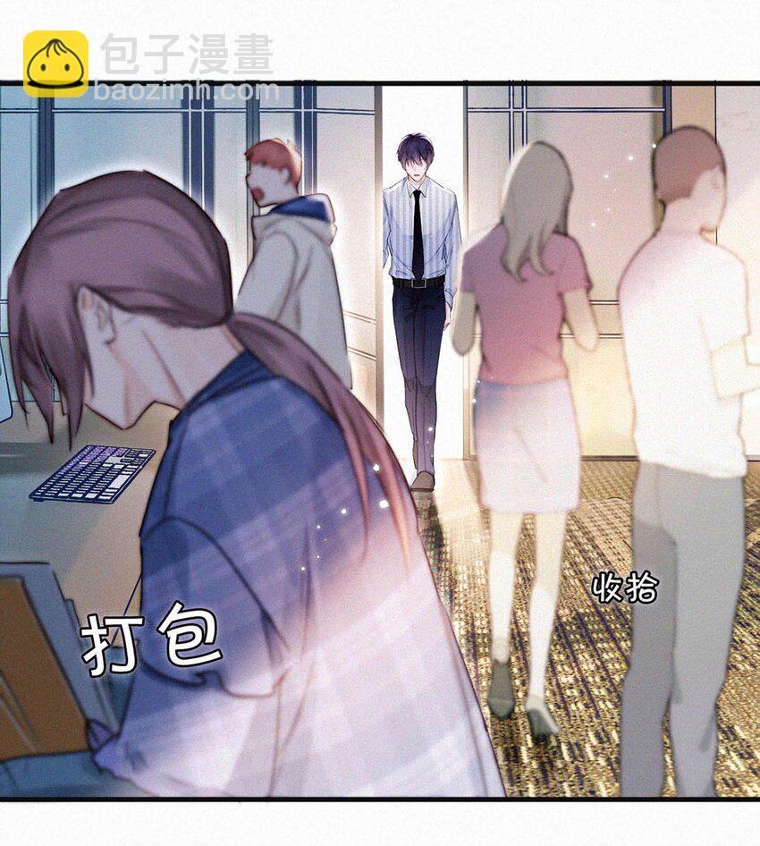 037 先前的那些心慌意乱，果然都是错觉&hellip;&hellip;(1/2)-第41话