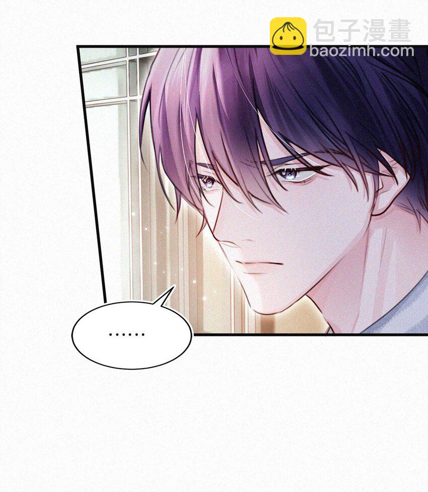 037 先前的那些心慌意乱，果然都是错觉&hellip;&hellip;(1/2)-第41话