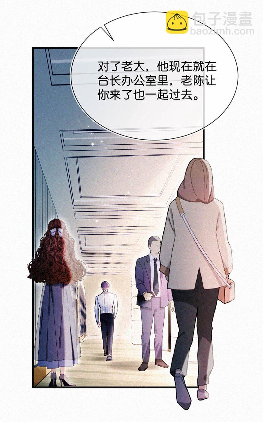037 先前的那些心慌意乱，果然都是错觉&hellip;&hellip;(1/2)-第41话
