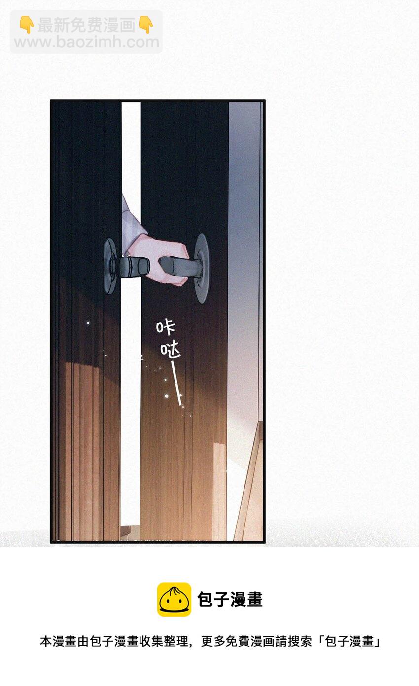 037 先前的那些心慌意乱，果然都是错觉&hellip;&hellip;(1/2)-第41话