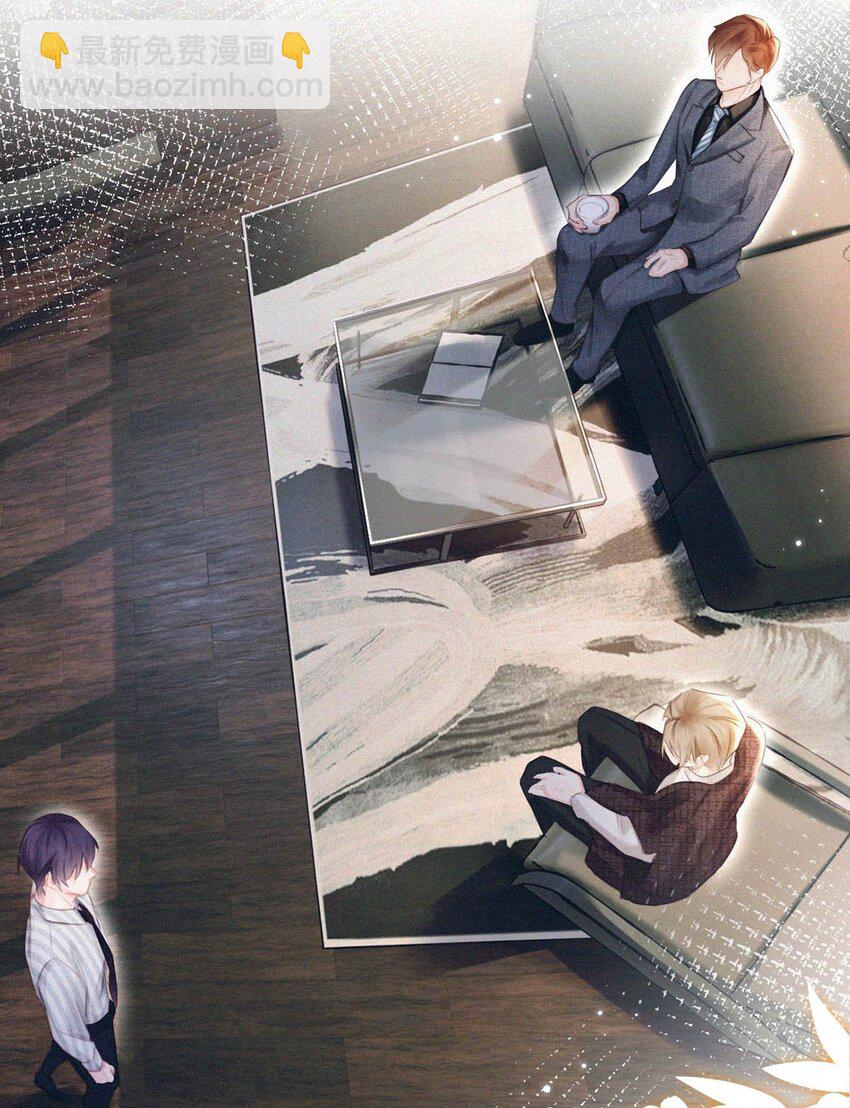 037 先前的那些心慌意乱，果然都是错觉&hellip;&hellip;(1/2)-第41话