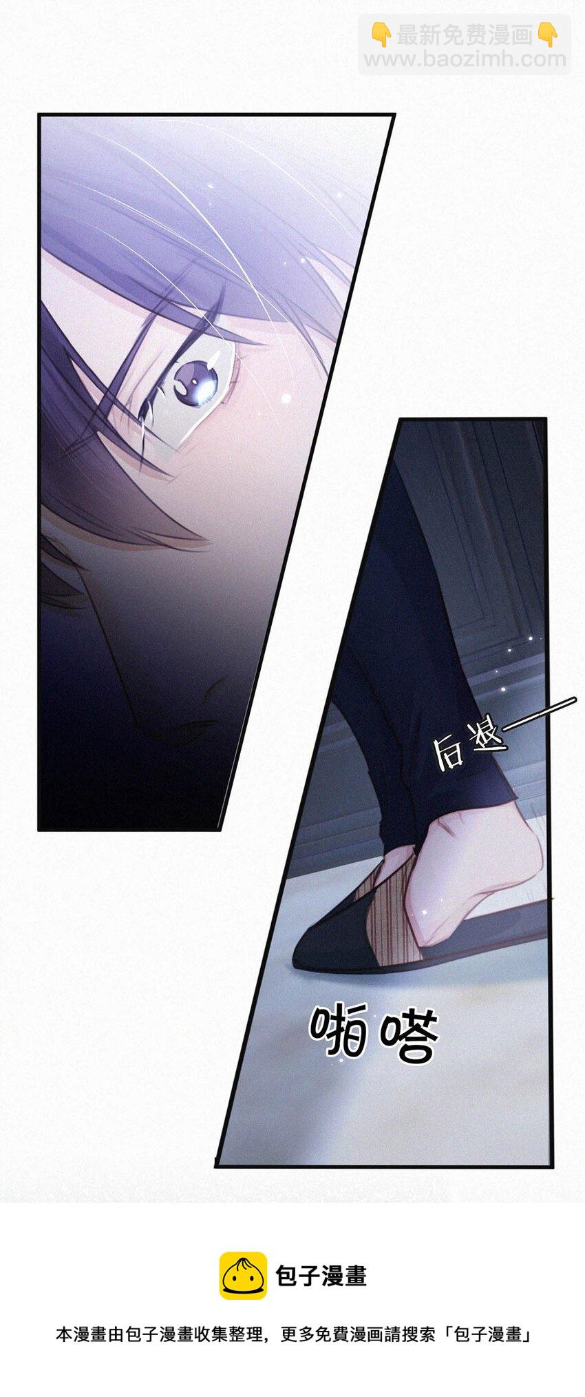 037 先前的那些心慌意乱，果然都是错觉&hellip;&hellip;(1/2)-第41话