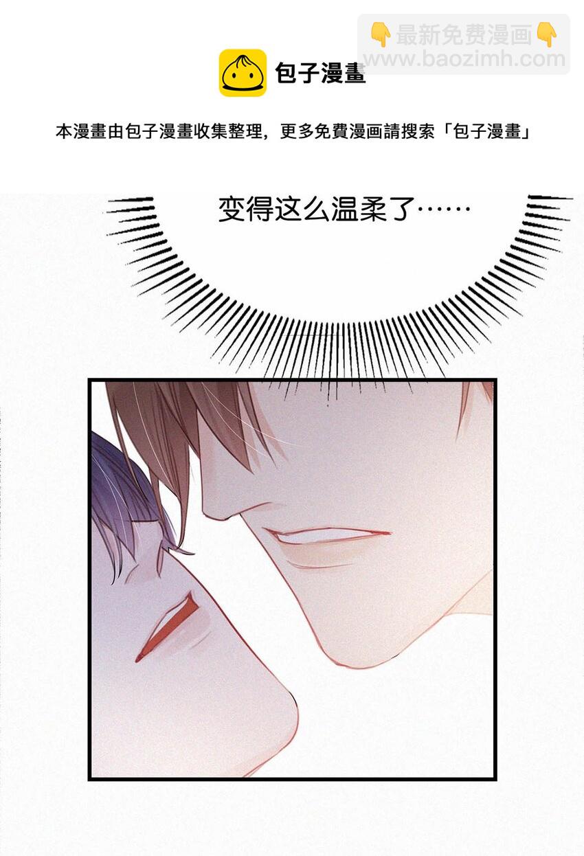 039 反正这个吻&hellip;&hellip;确实很舒服。(1/2)-第43话