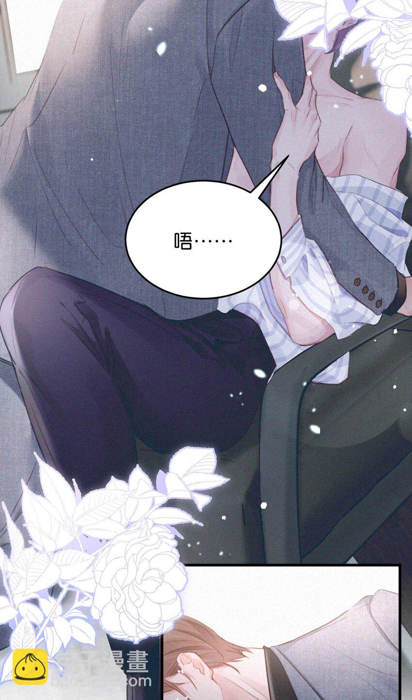 039 反正这个吻&hellip;&hellip;确实很舒服。(1/2)-第43话