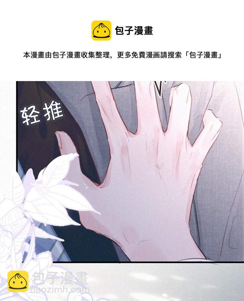 039 反正这个吻&hellip;&hellip;确实很舒服。(1/2)-第43话