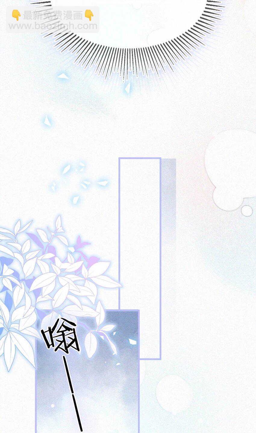 039 反正这个吻&hellip;&hellip;确实很舒服。(1/2)-第43话